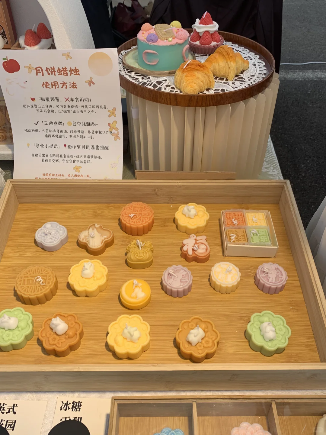 国庆节打卡淄博2025面包节&青年艺术市集?