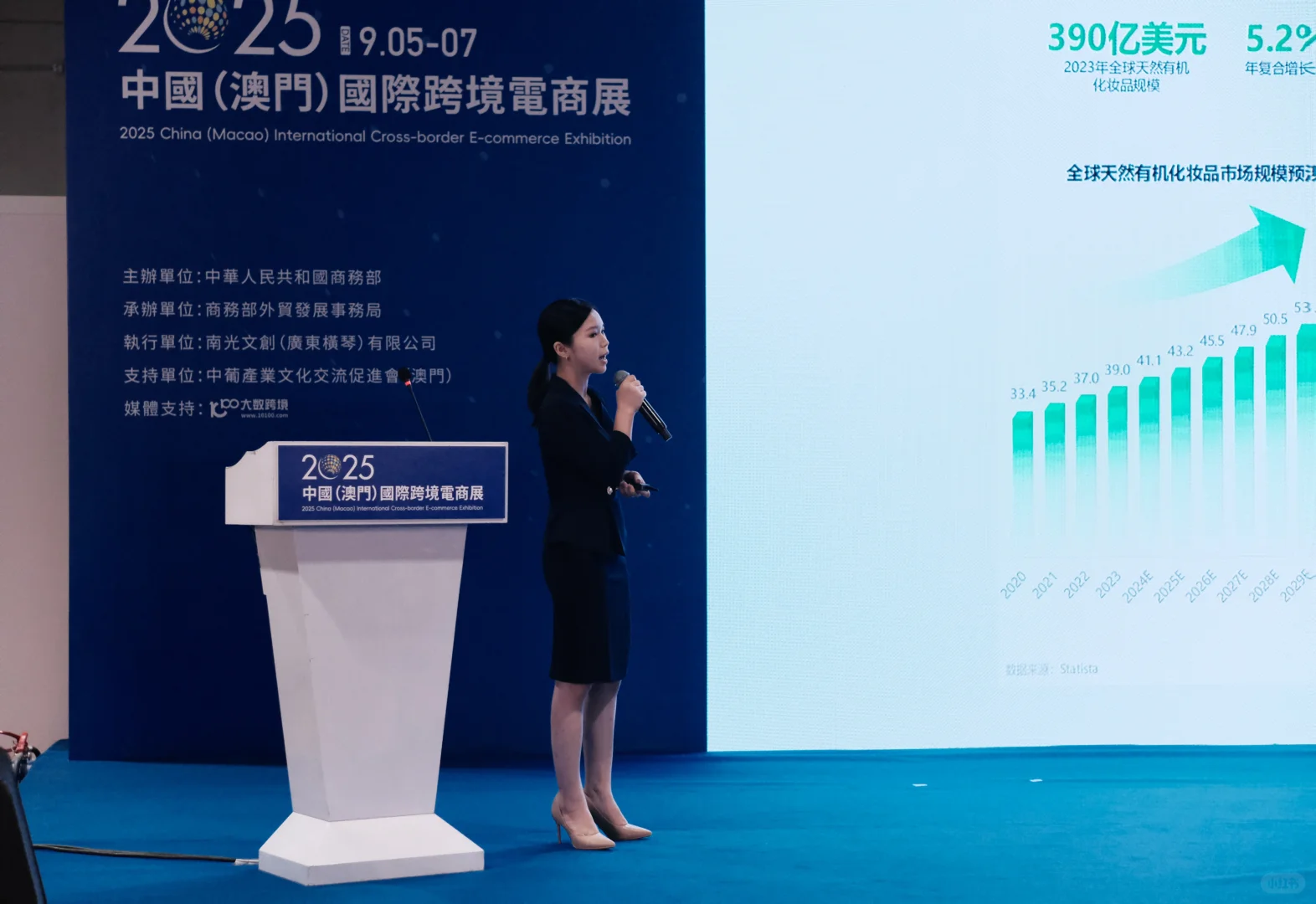 出息了！！我给董明珠和刘局讲出海经验