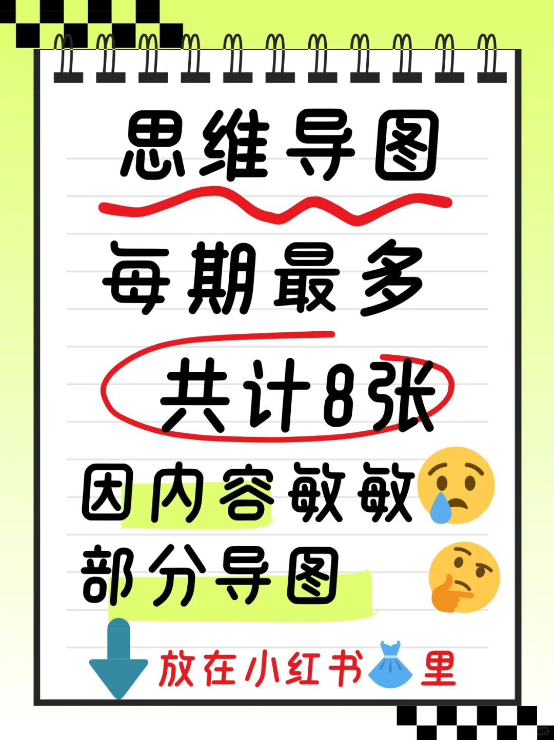 1张导图讲10月4号发生的时政大事！