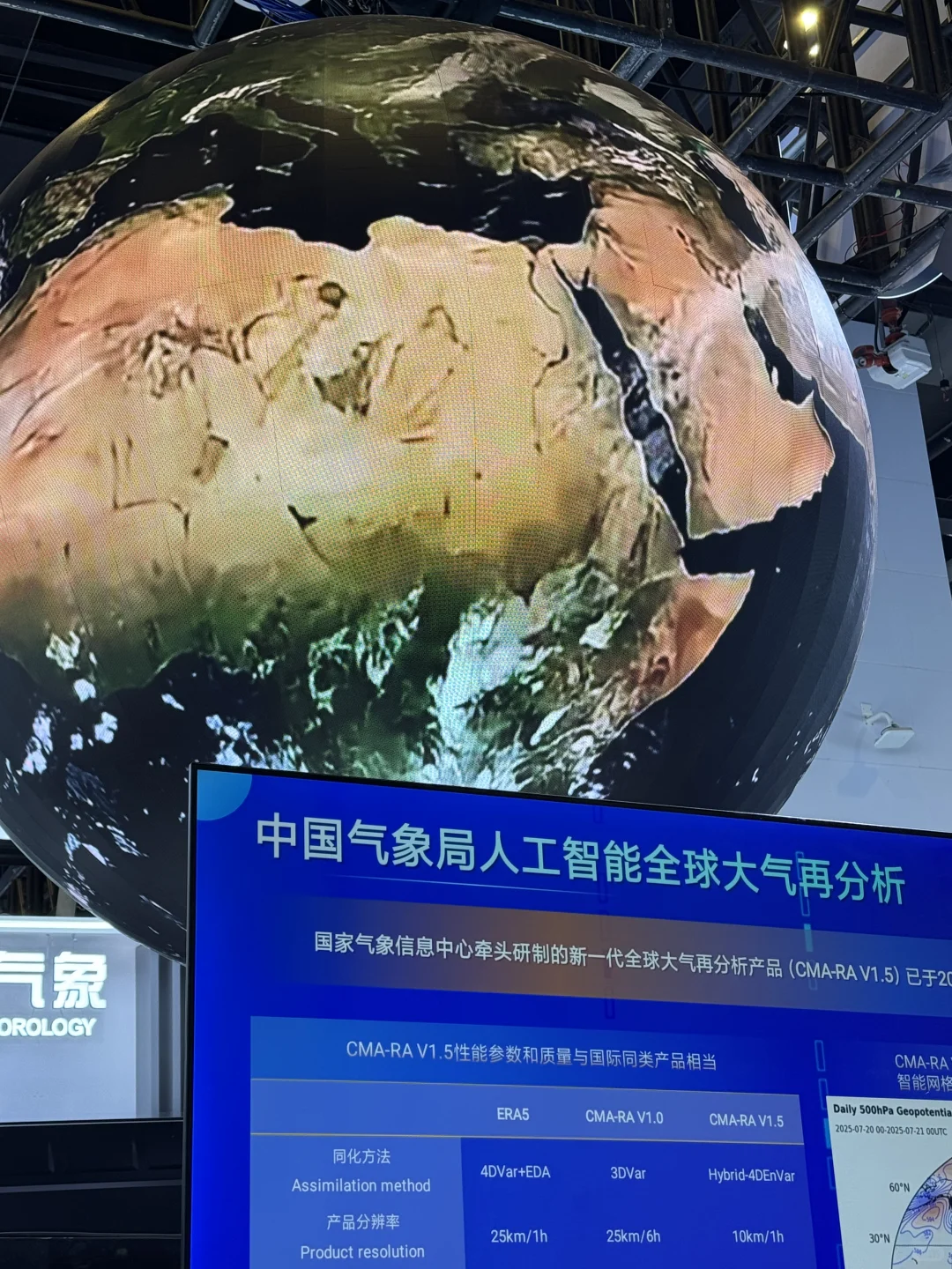 ? 记2025 // 中国东盟博览会