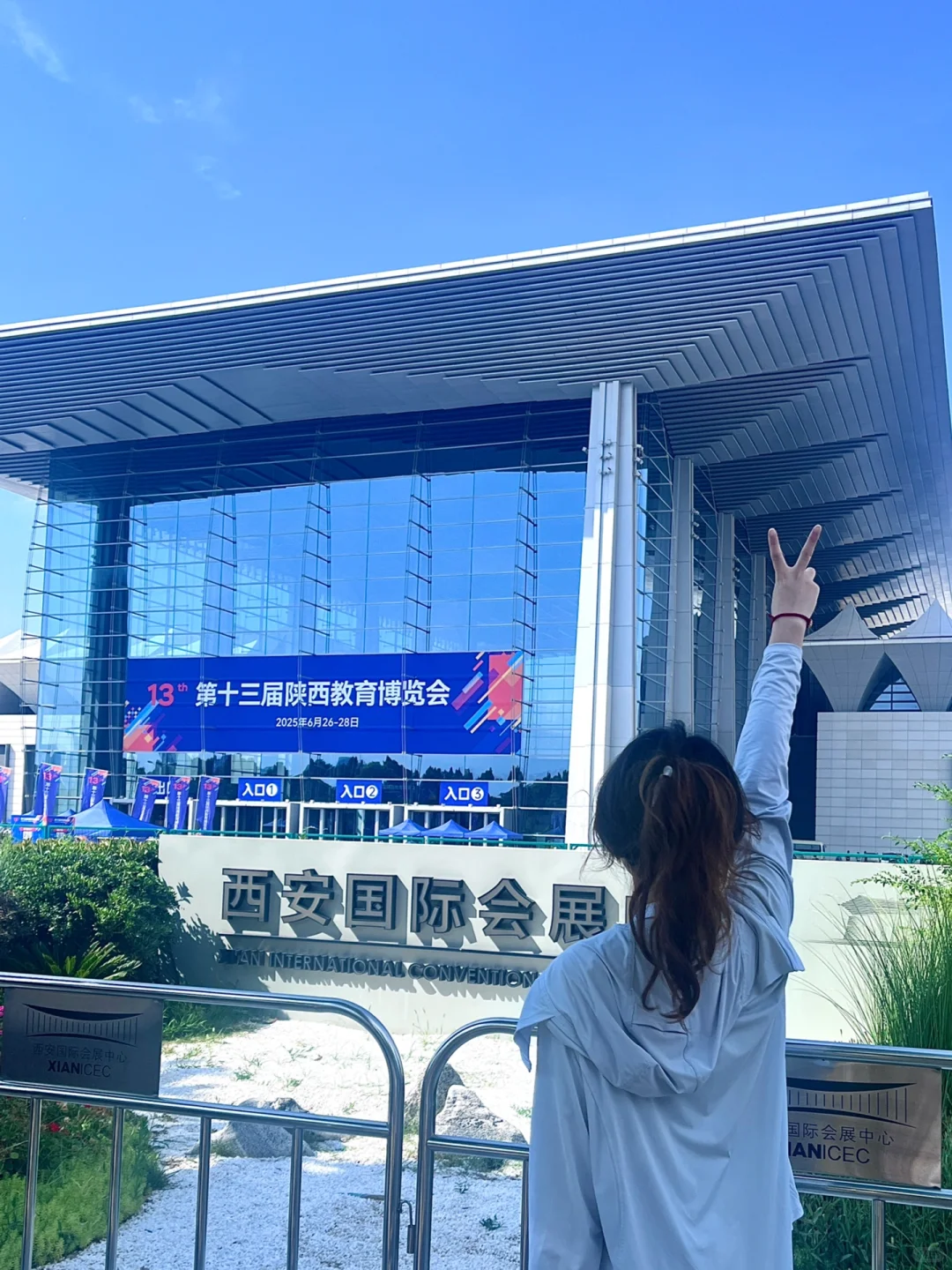 来教博会当志愿者啦?