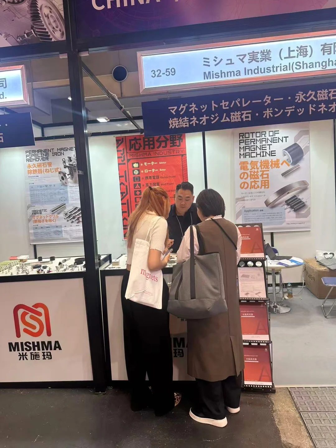 ??展会兼职结束啦