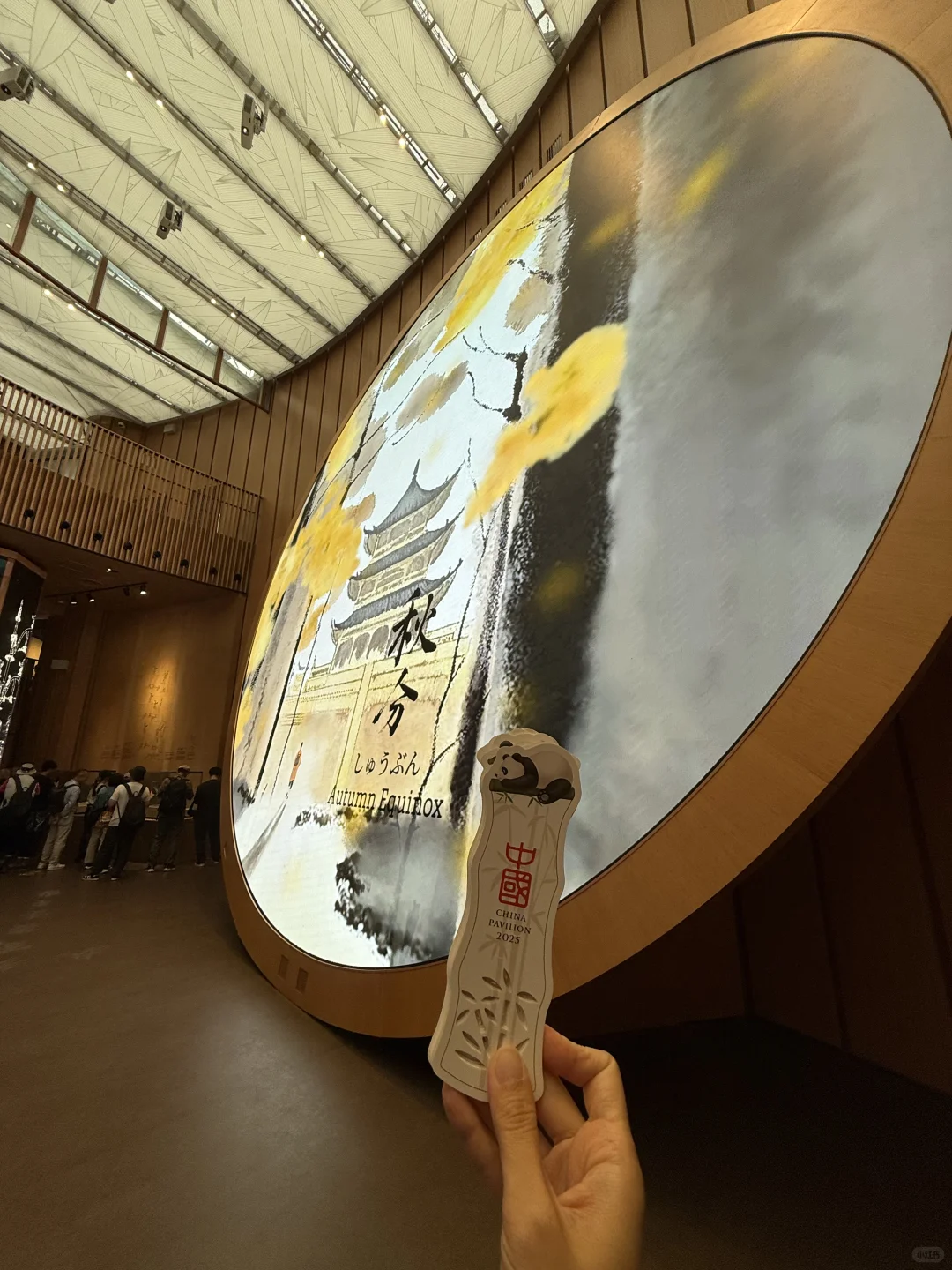 我以为大阪世博会没人了，结果。。。。