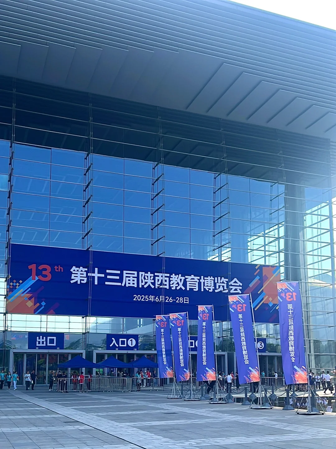 来教博会当志愿者啦?