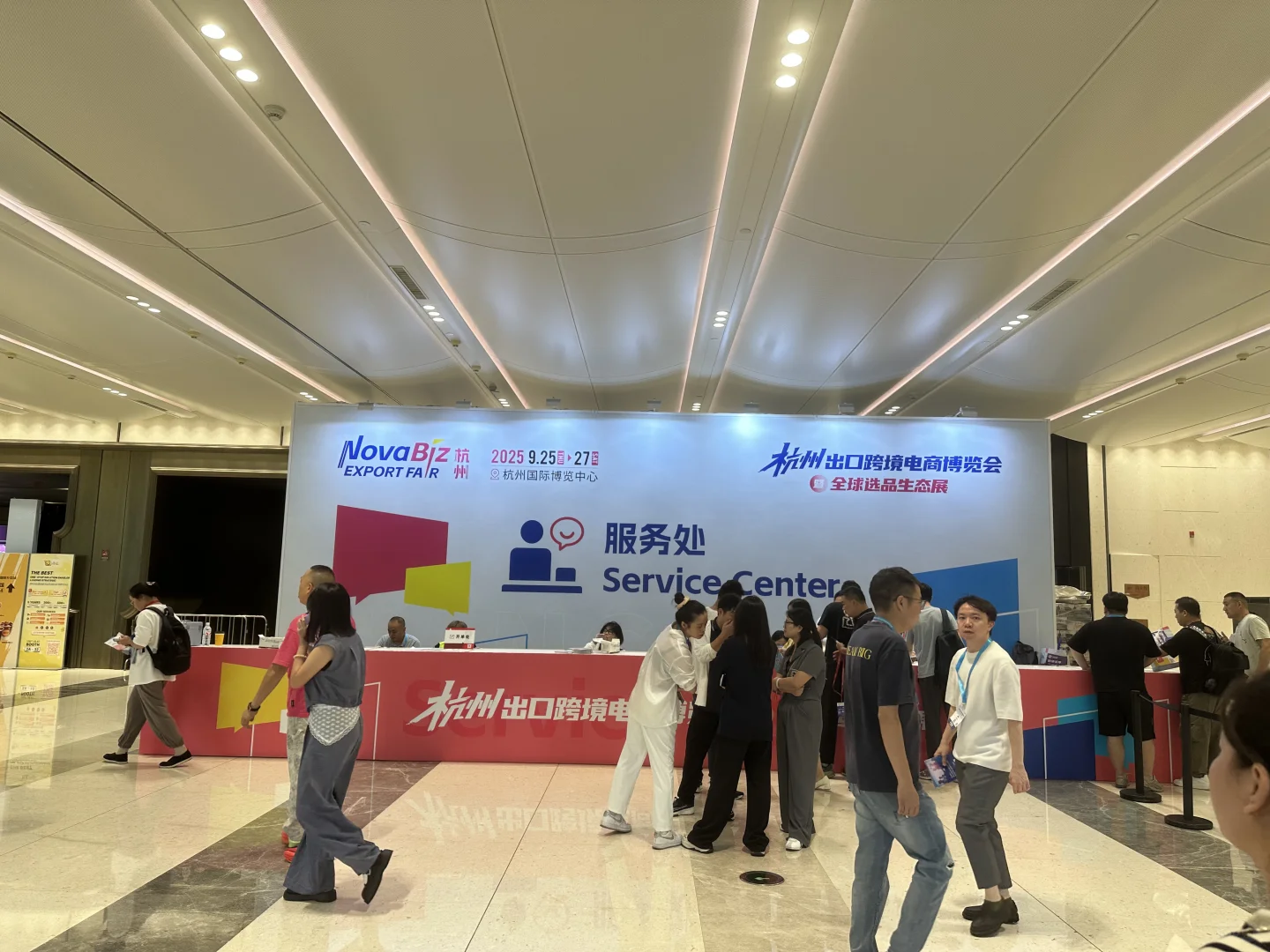 ?杭州跨境电商博览会，跨境人的团建