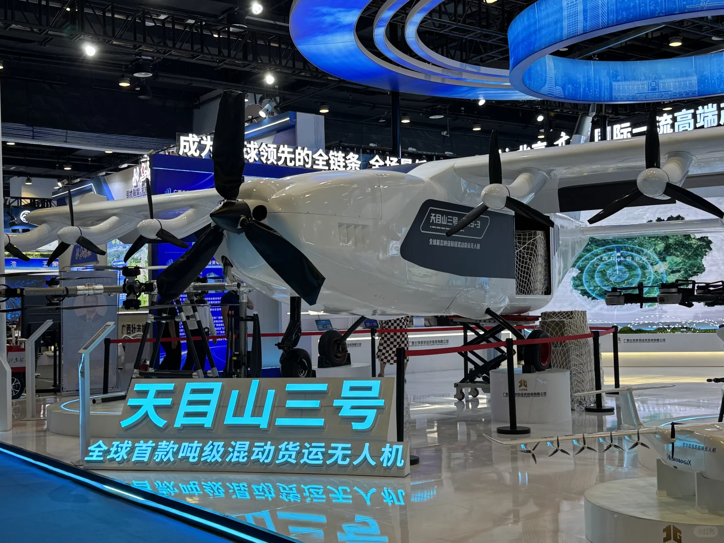 ? 记2025 // 中国东盟博览会