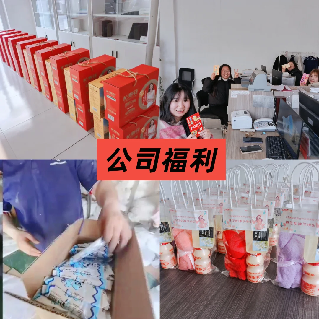 90后老板带队 +双休+神仙办公环境+工贸一体