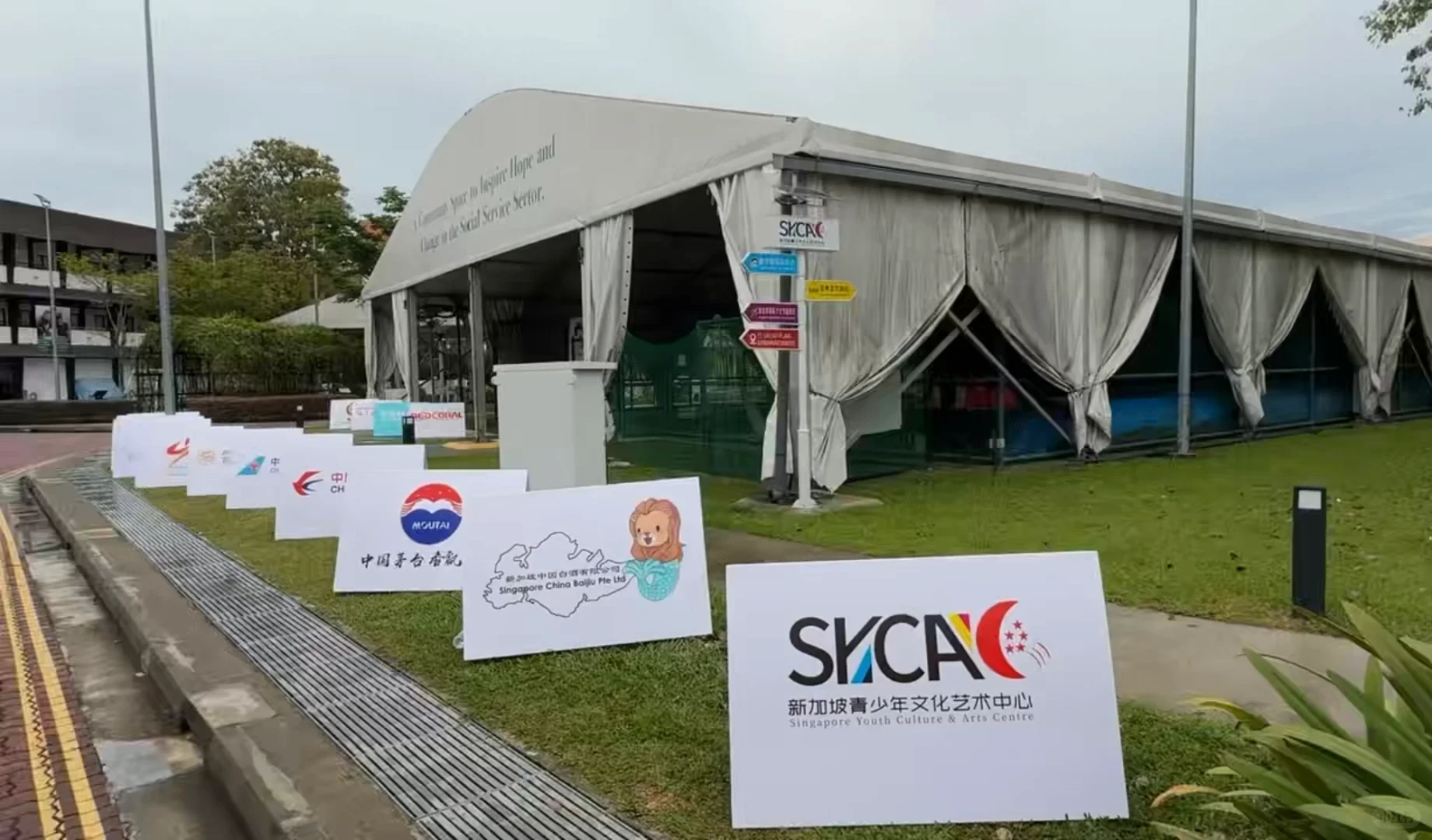 ?? 安徽文旅（新加坡）推介会