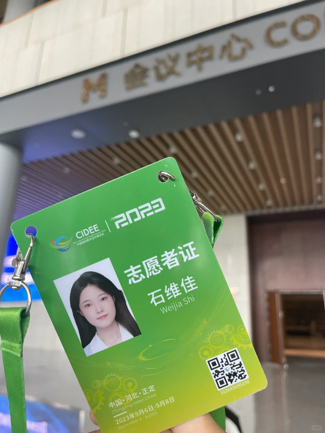 数博会志愿者上岗啦