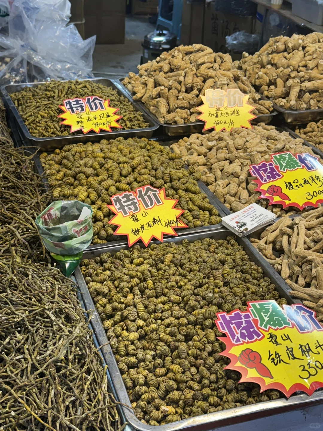 烟台｜第三届中外商品博览会逛展体验