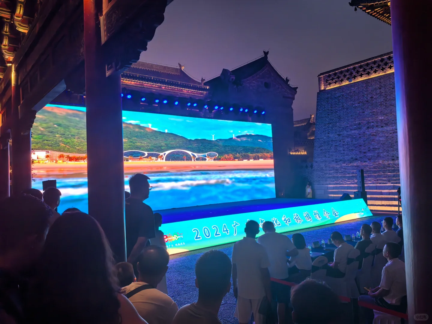 偶遇广东旅游推介会