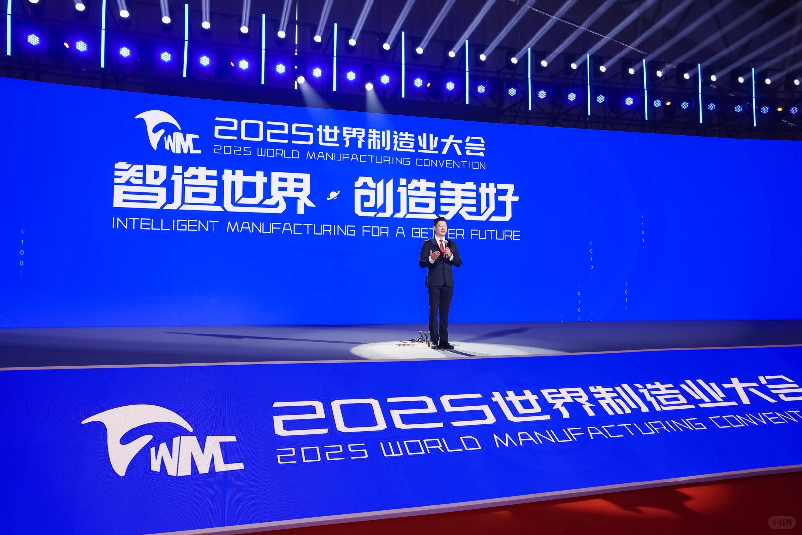 2025世界制造业大会开幕式暨主旨演讲在合肥
