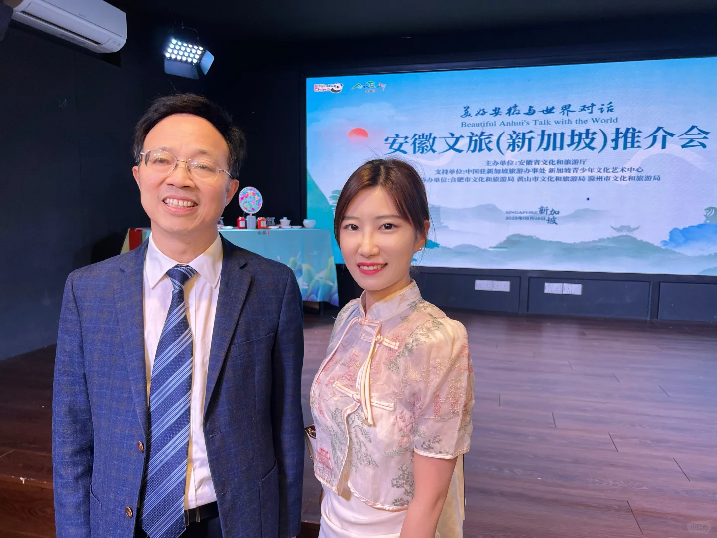 ?? 安徽文旅（新加坡）推介会