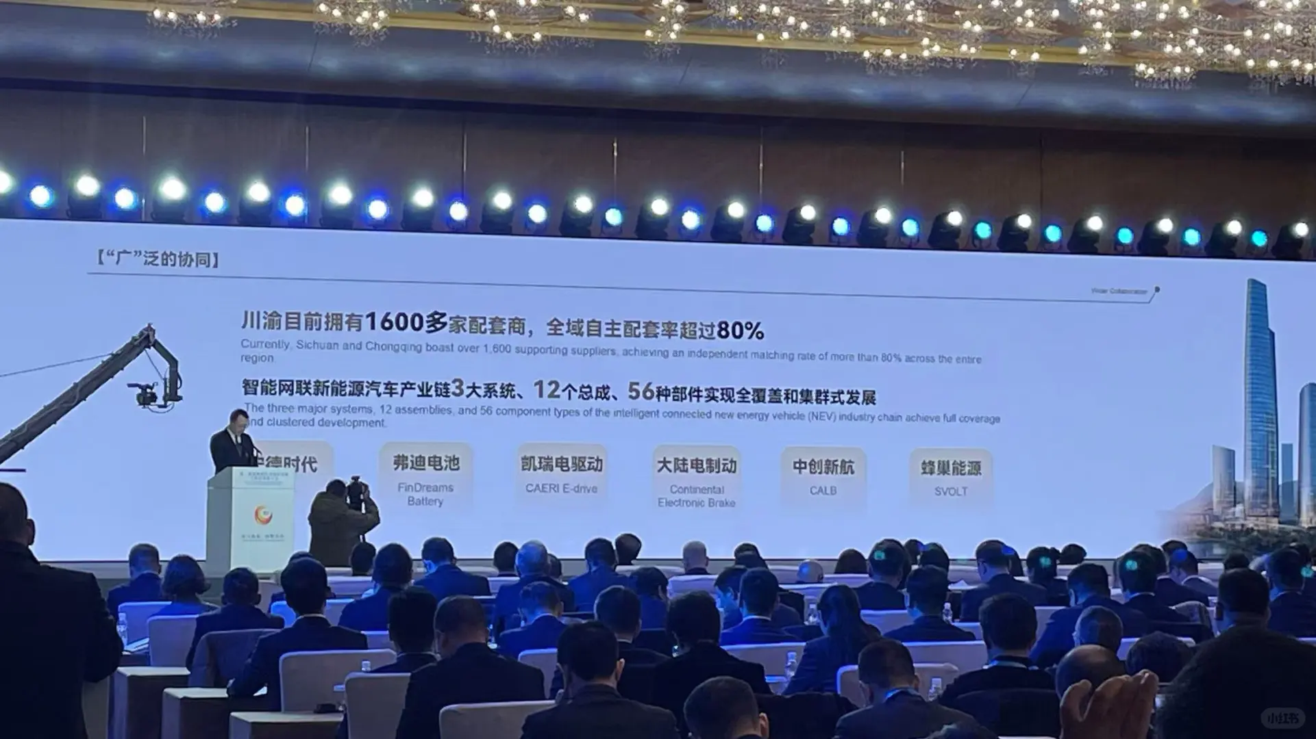 北京国际会议设备供应商