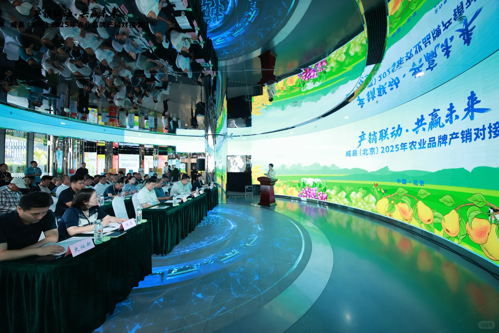 快来码住！！万能主持词——农产品推介会