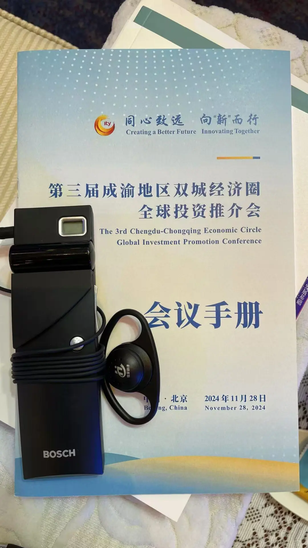 北京国际会议设备供应商