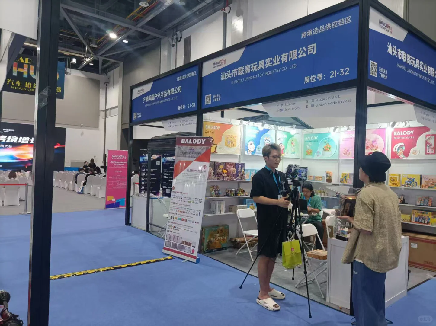 ?杭州跨境电商博览会，跨境人的团建