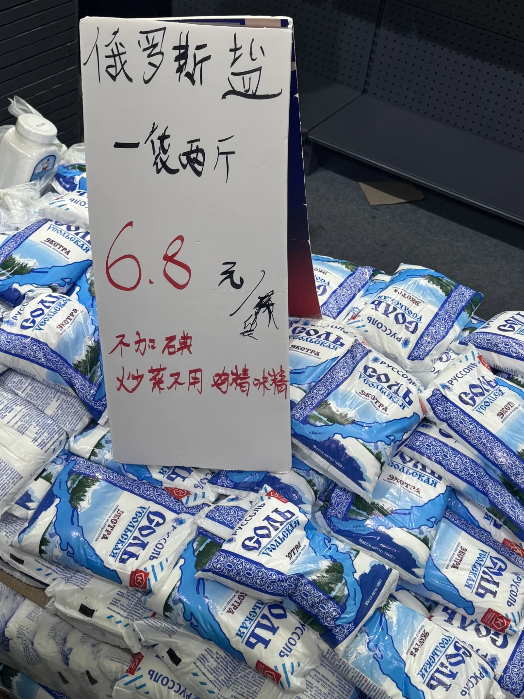 烟台｜第三届中外商品博览会逛展体验