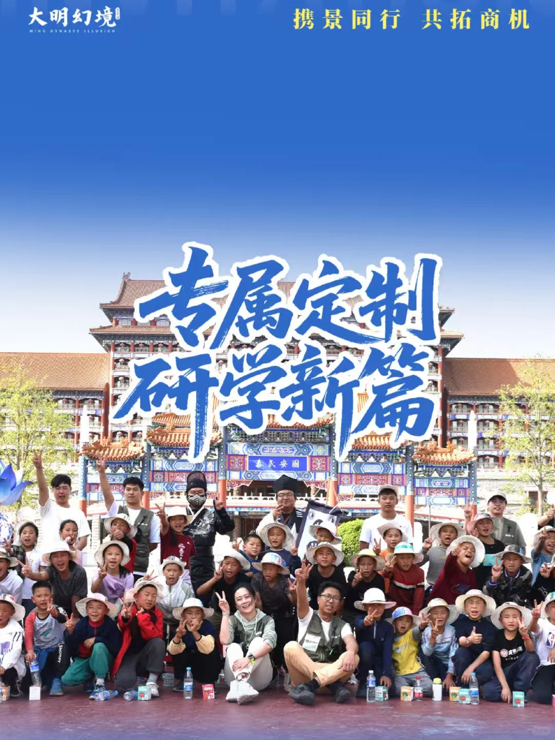 8月23日，老板让我搞点“大动静”！