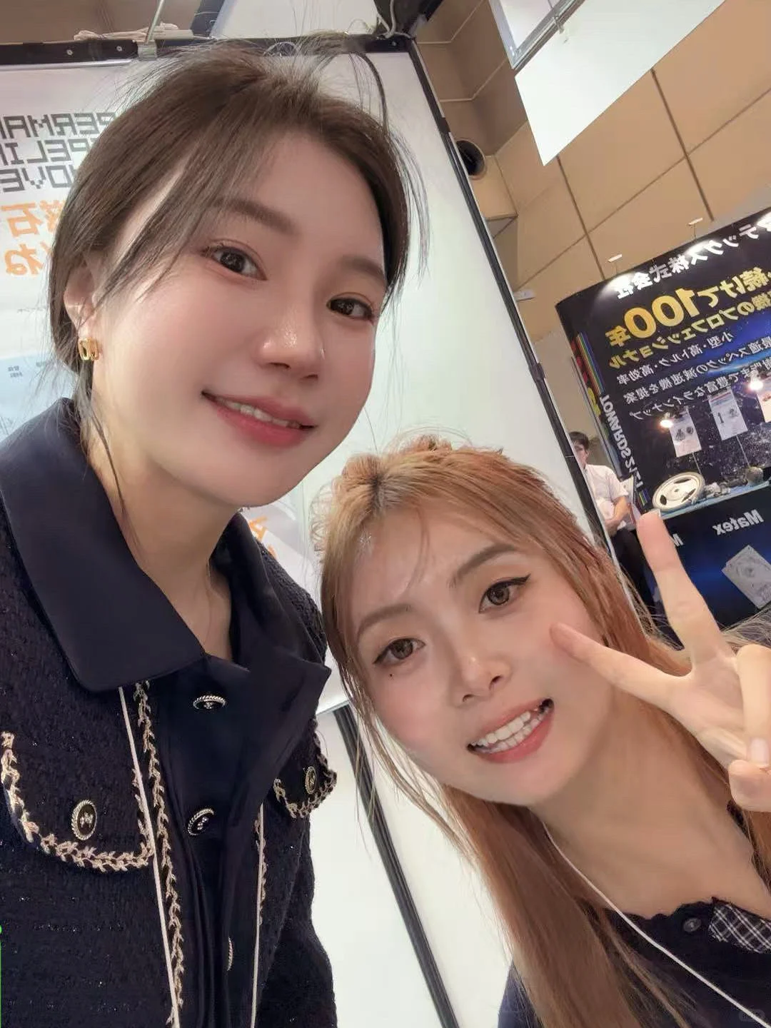 ??展会兼职结束啦