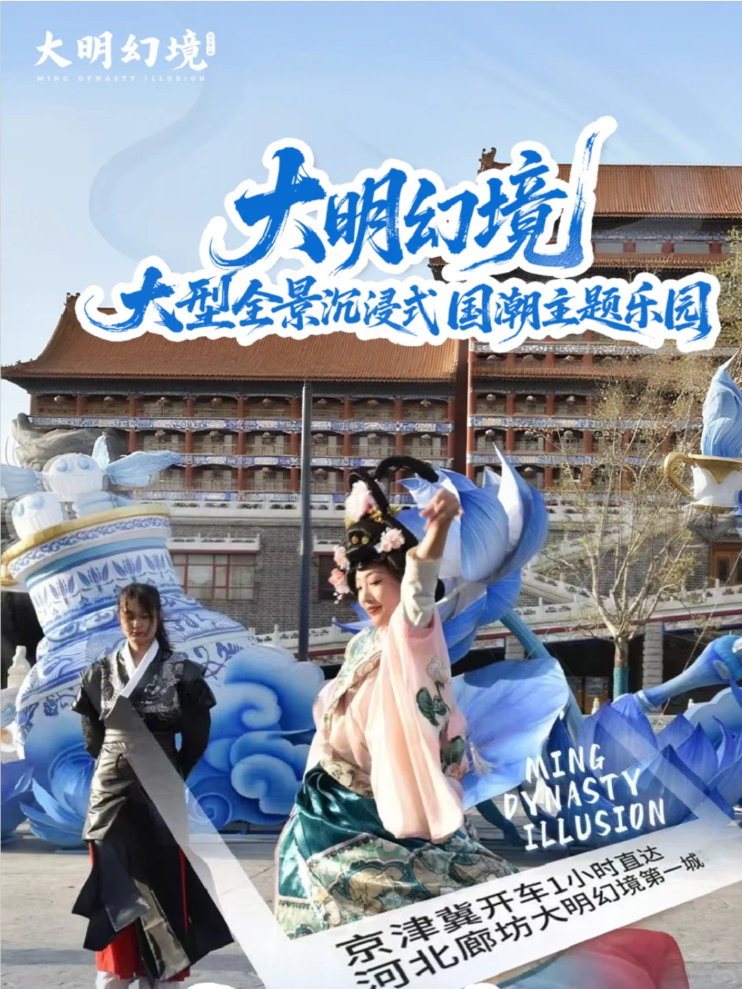 8月23日，老板让我搞点“大动静”！