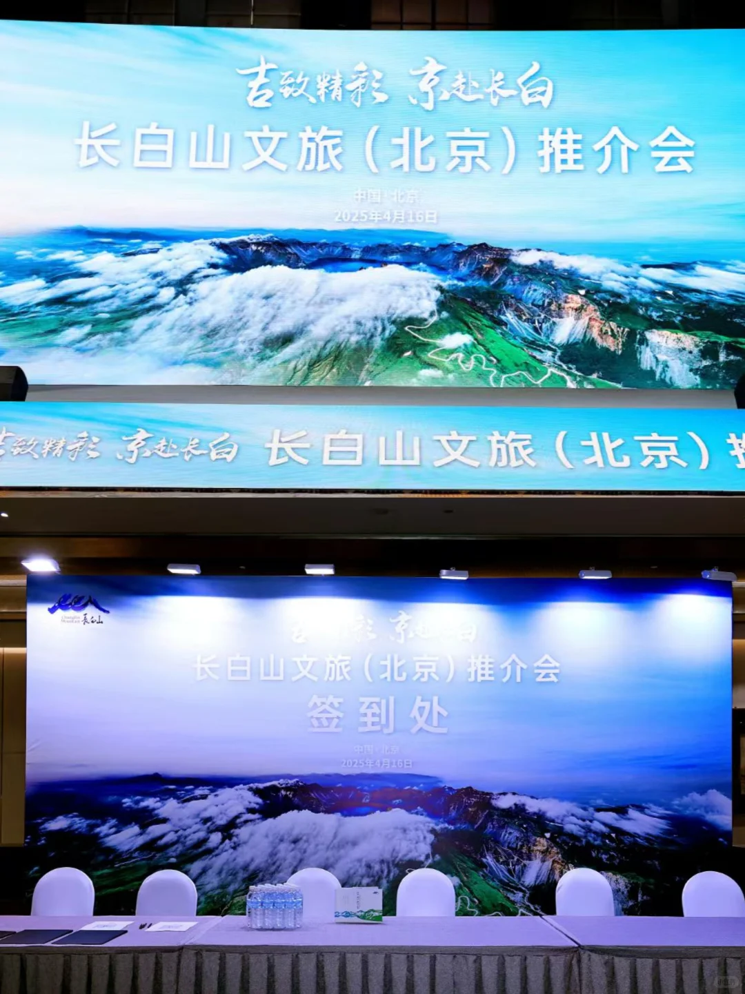 如何策划一场成功的推介会？