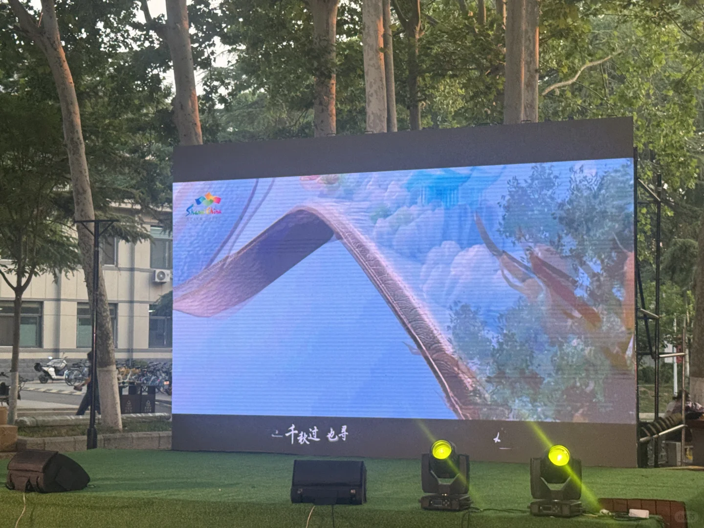 山大中心校区｜“人到山西好风光”推介会