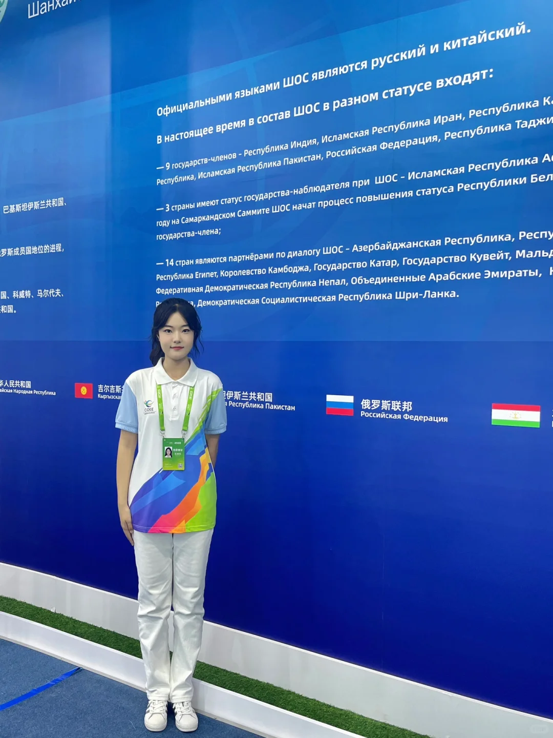 数博会志愿者上岗啦