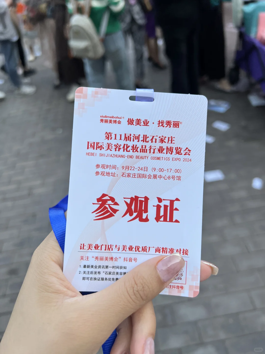 石家庄…大学生勇闯正定美博会！！