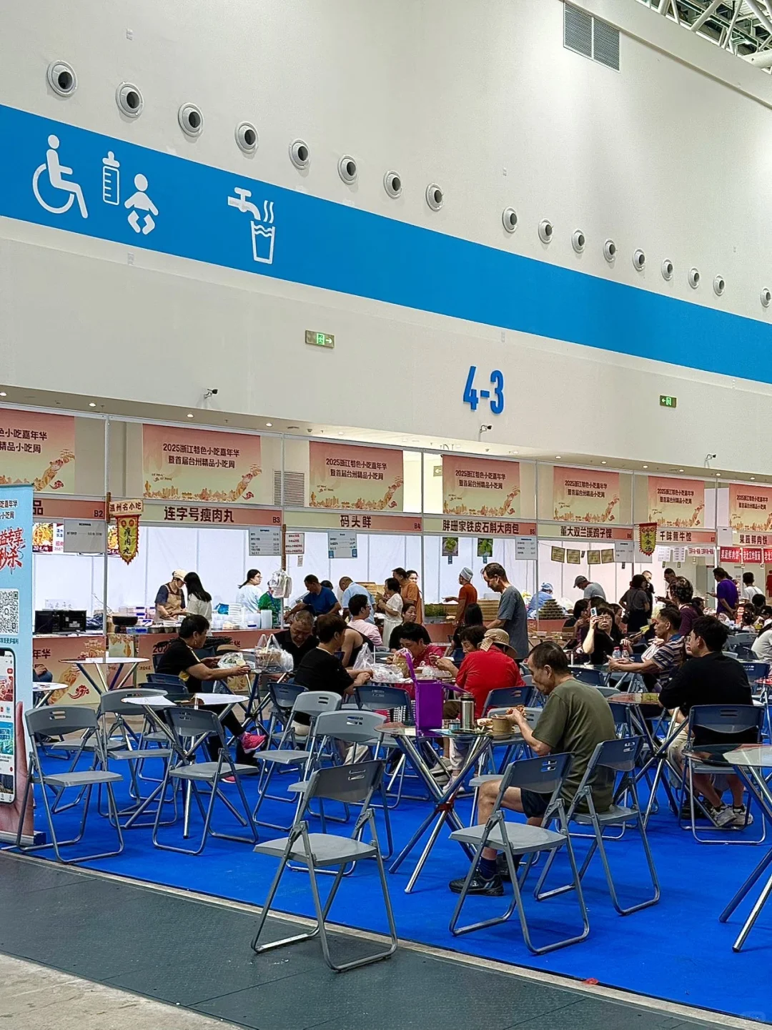 台州人的嘴太严了吧。。。