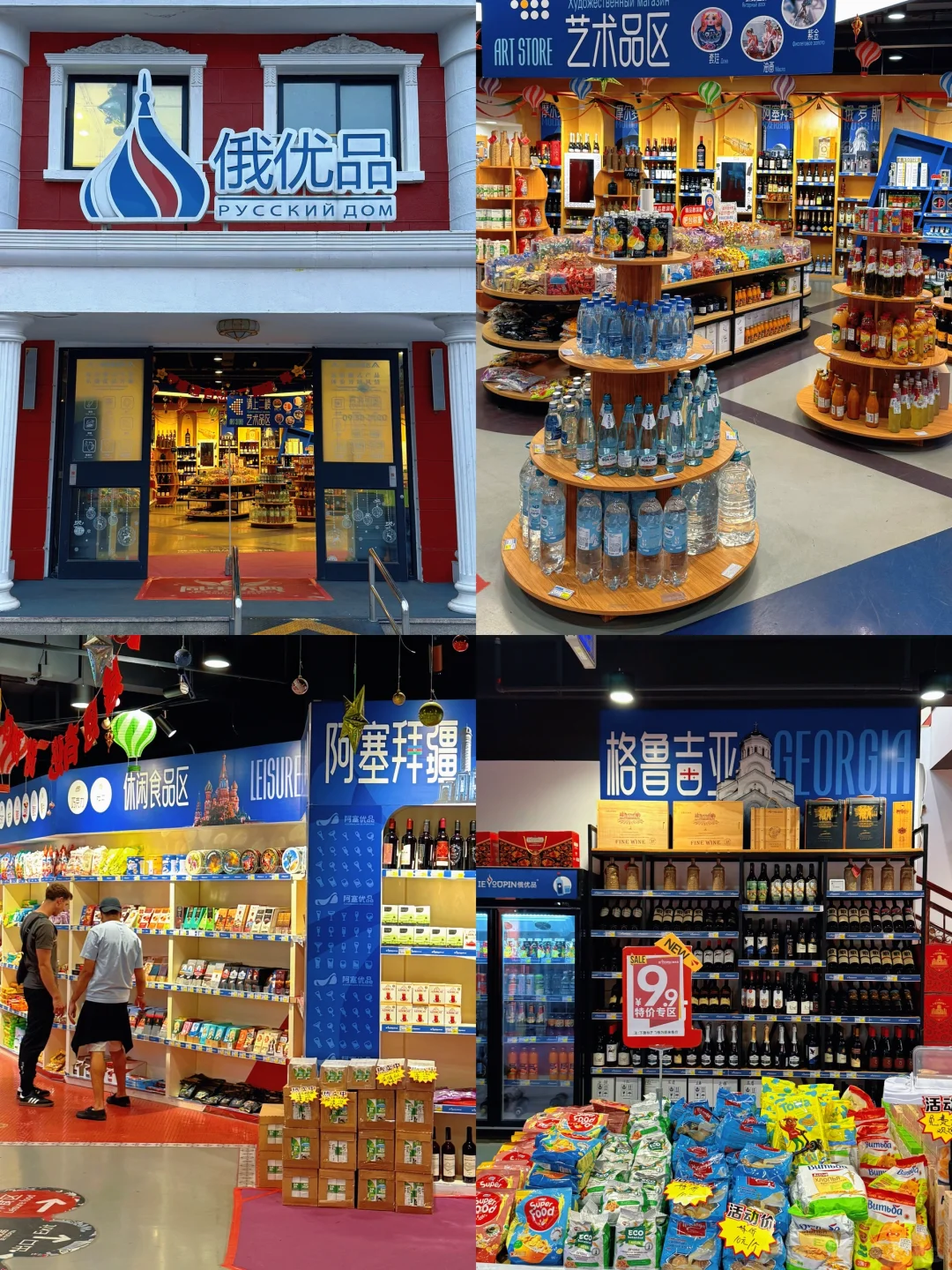 北京巨新！！国庆！！北展免费市集