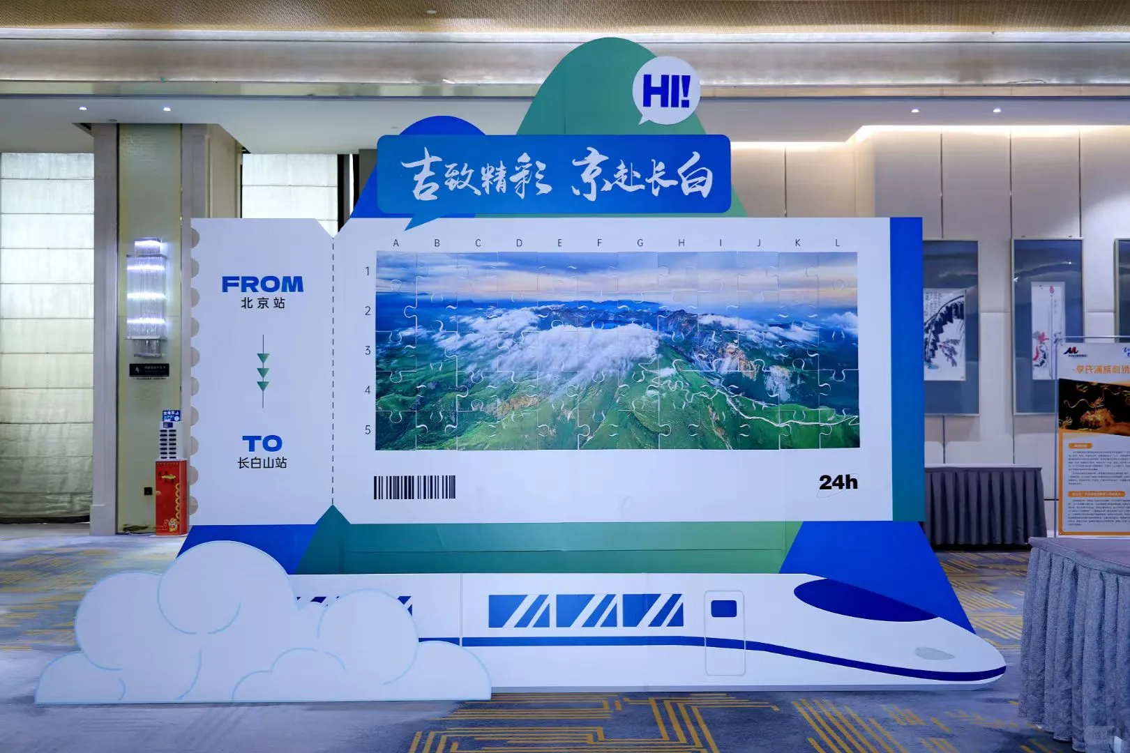 如何策划一场成功的推介会？