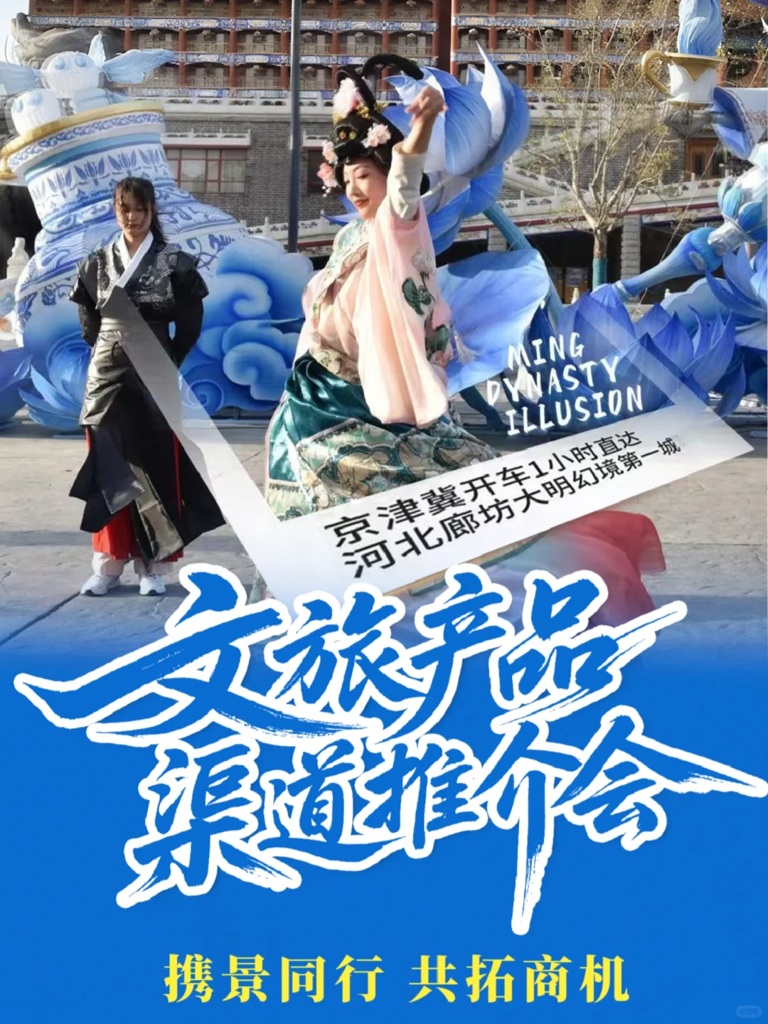 8月23日，老板让我搞点“大动静”！