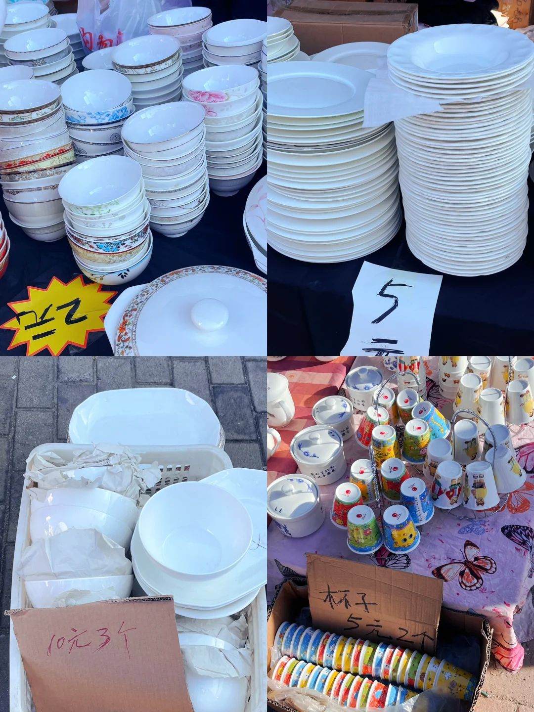 唐山人接到通知了吗？好逛！好逛！