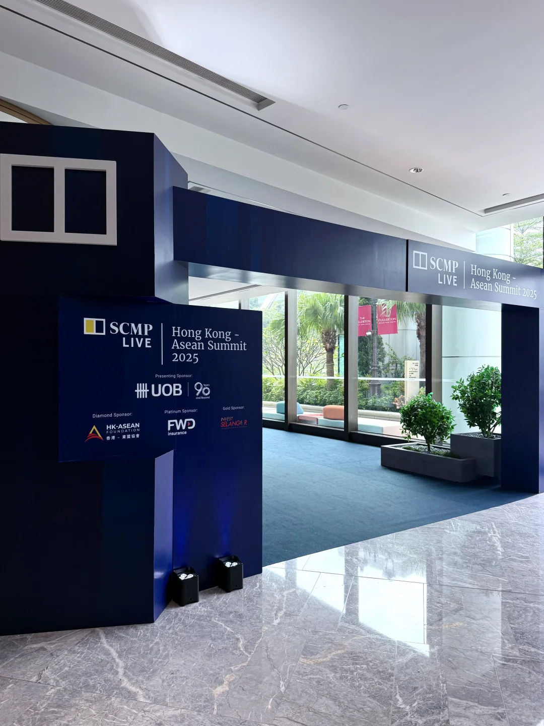 ??香港-東盟峰會