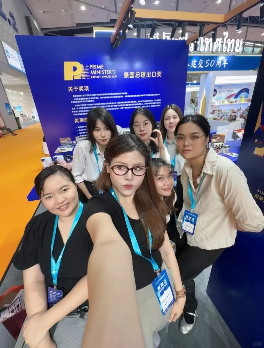 00后女生勇创广交会???