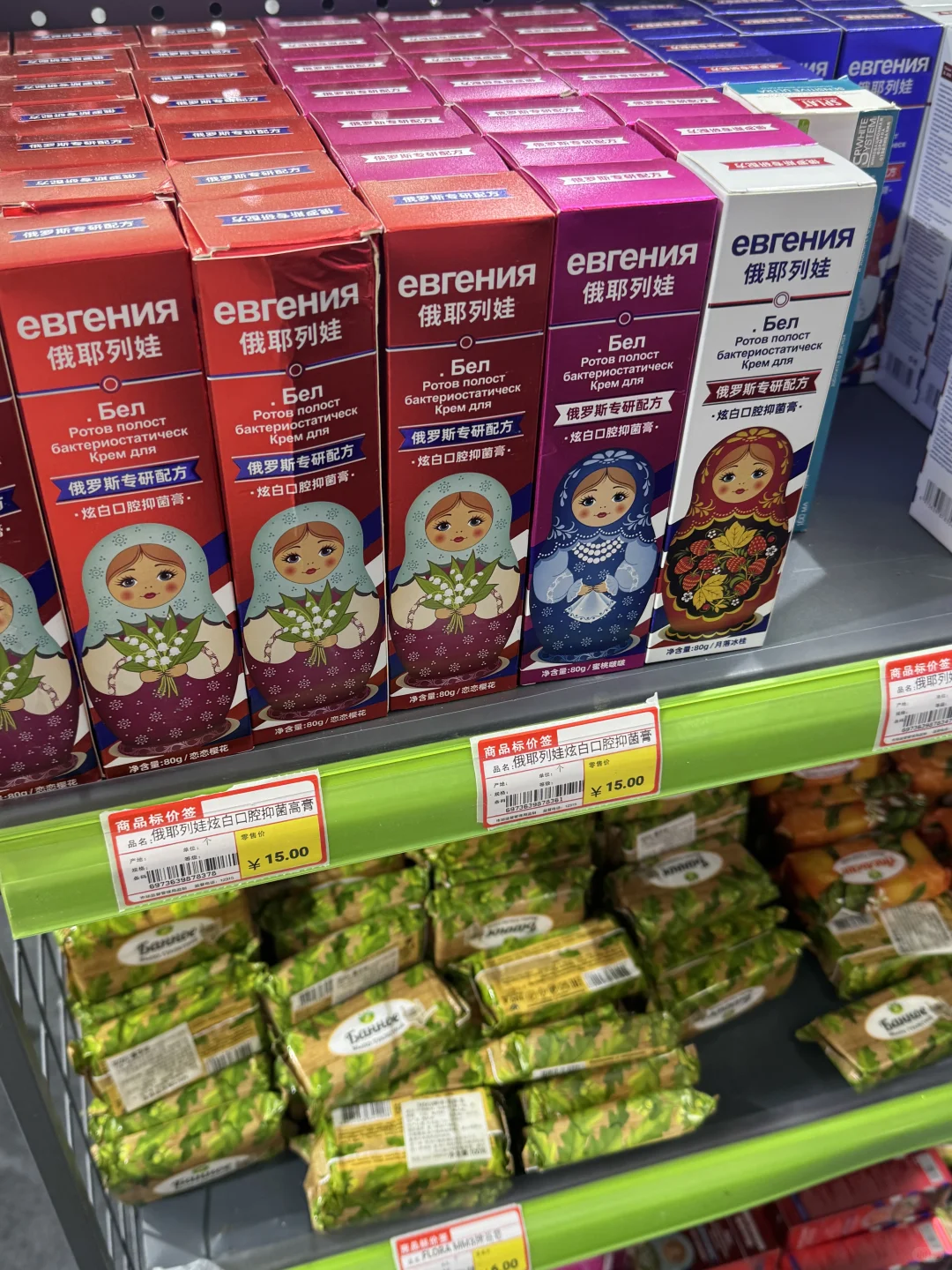 烟台｜第三届中外商品博览会逛展体验