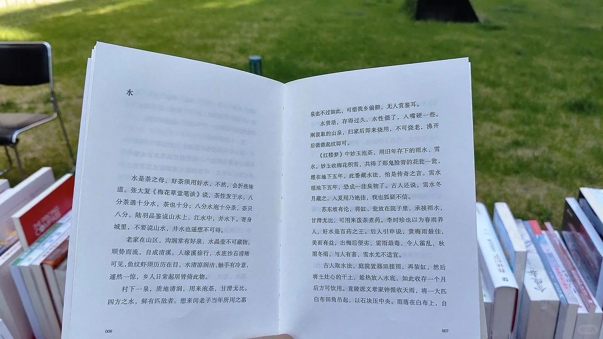 图书推介会，一眼被茶吸引！