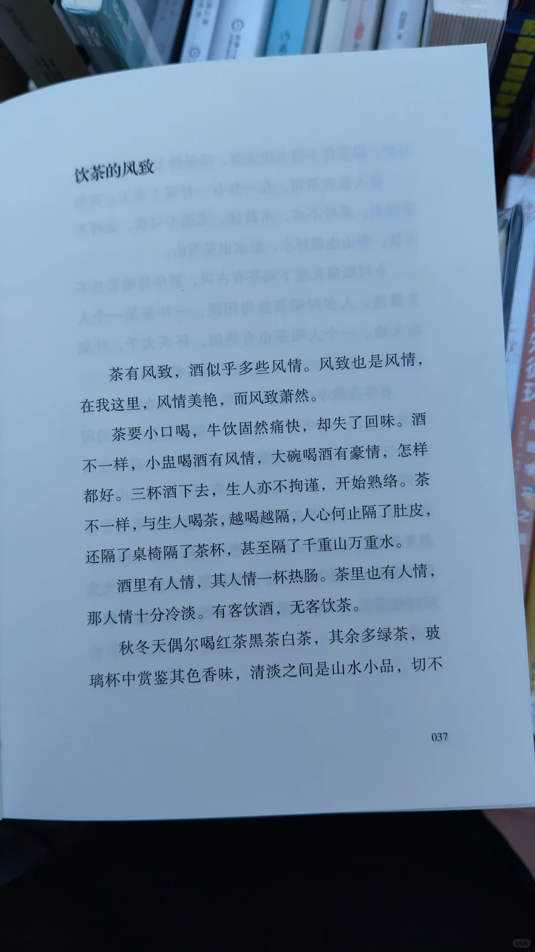 图书推介会，一眼被茶吸引！