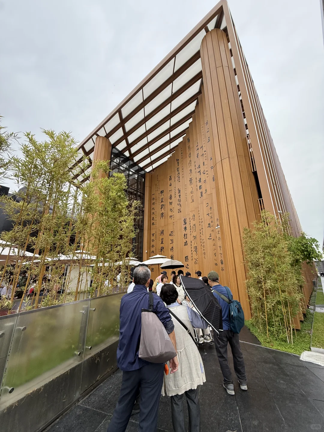 我以为大阪世博会没人了，结果。。。。