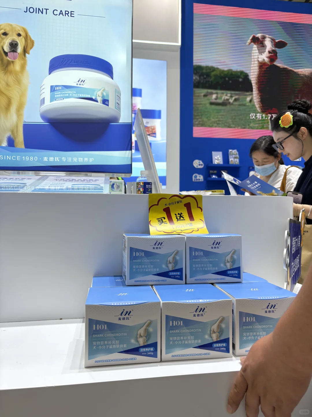 麦德氏亚宠展，养护版双认证很靠谱