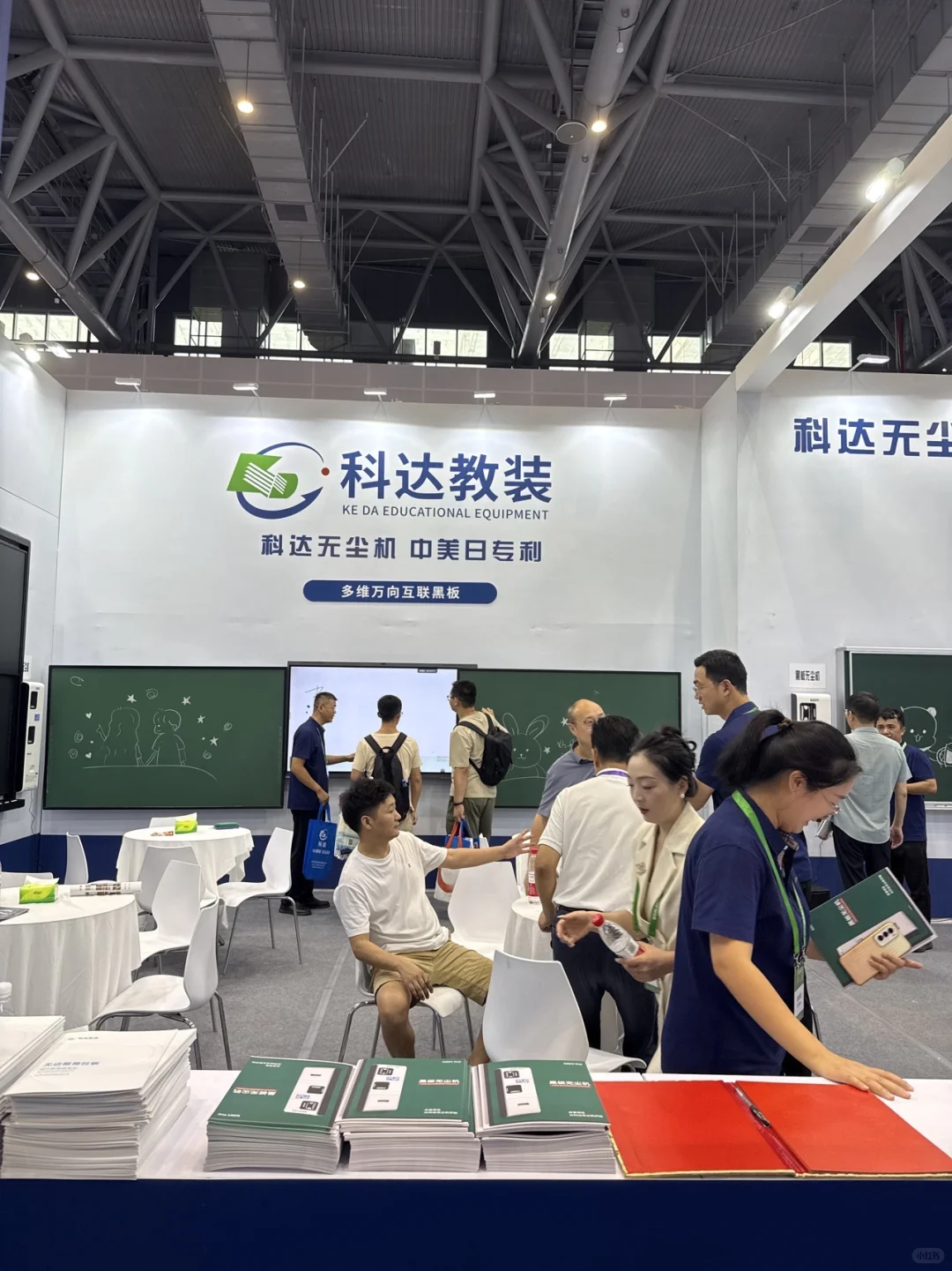 行业展会真的太好玩了！！！