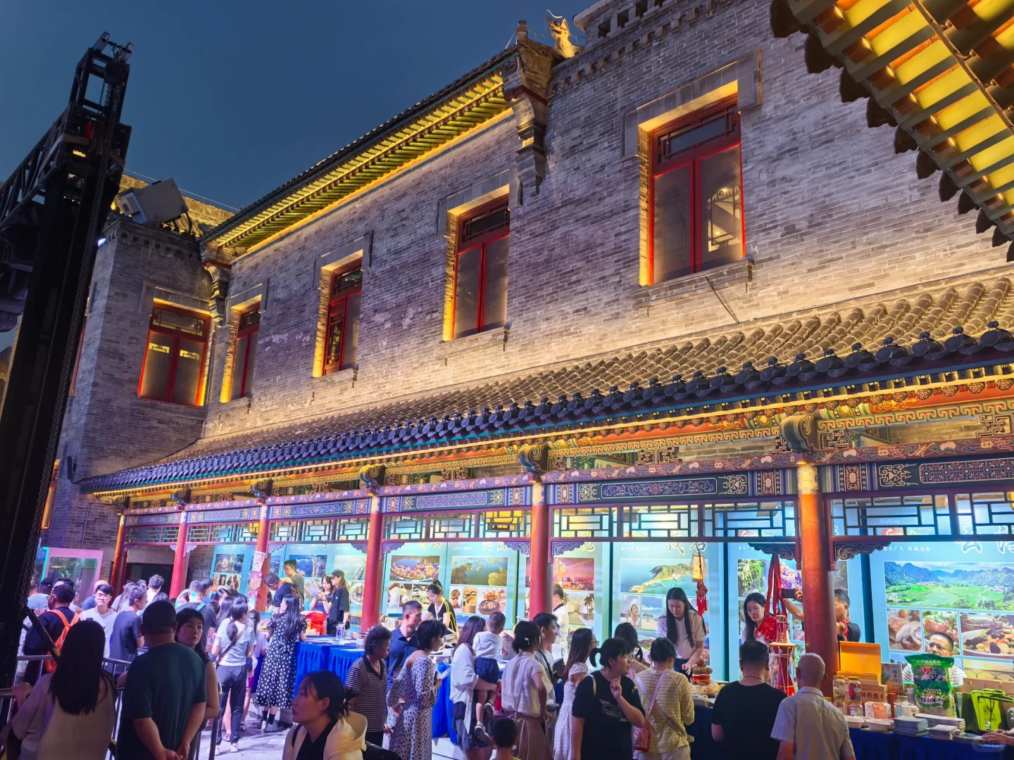 偶遇广东旅游推介会