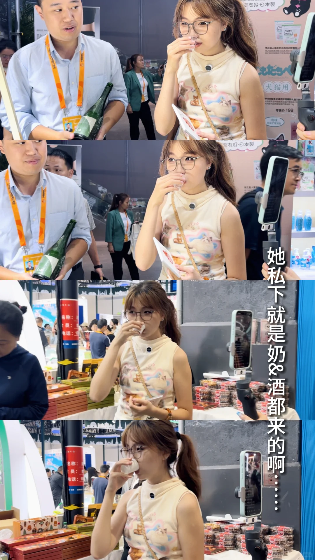 2025服贸会｜more than “钢钢好”！