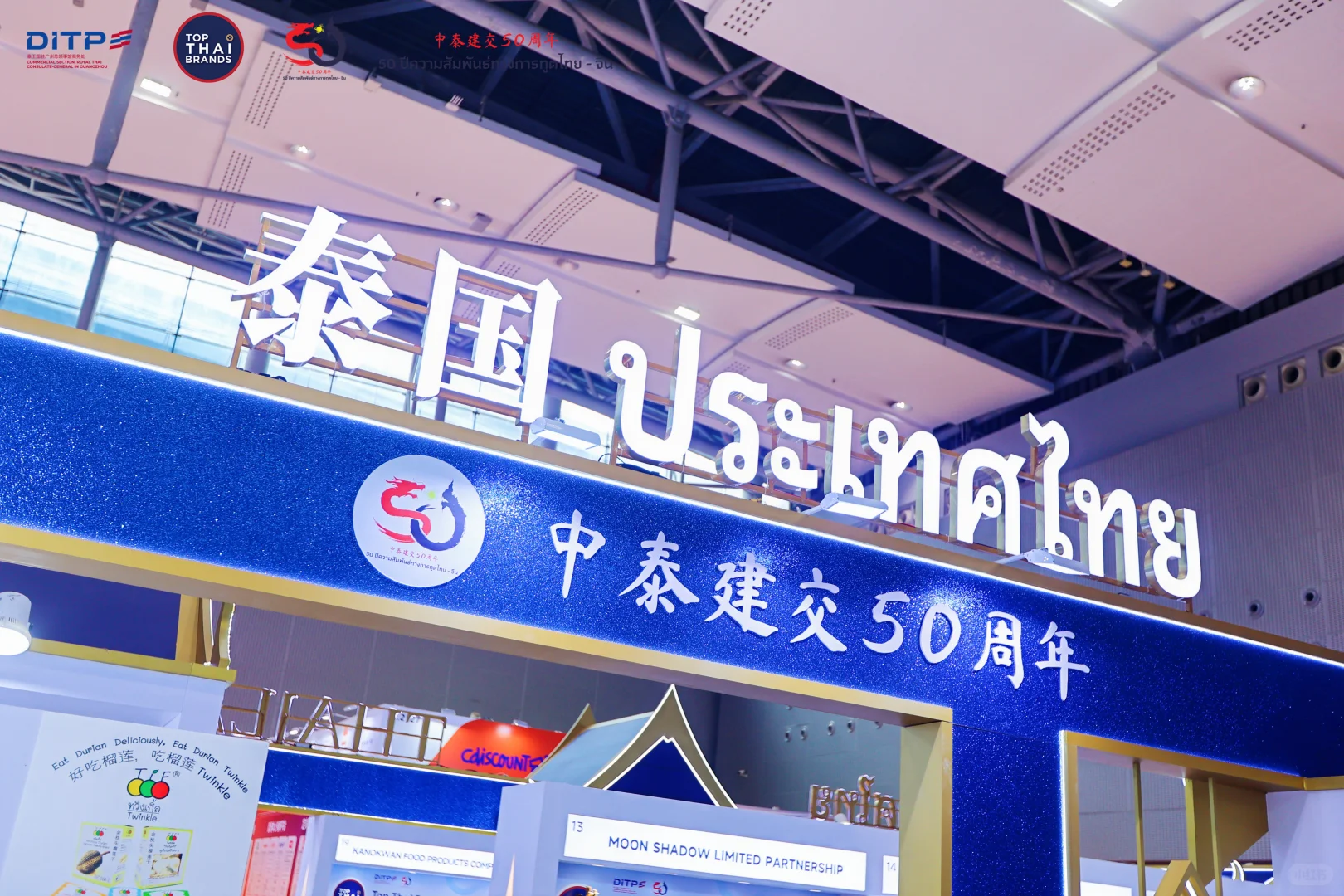 00后女生勇创广交会???