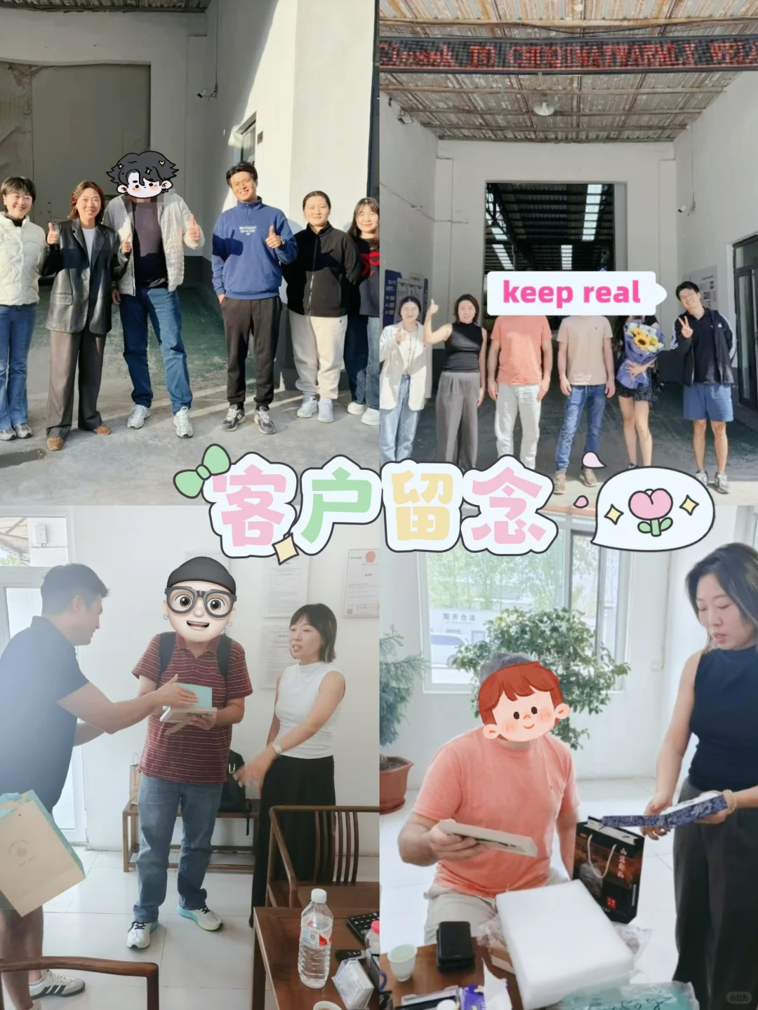 90后老板带队 +双休+神仙办公环境+工贸一体