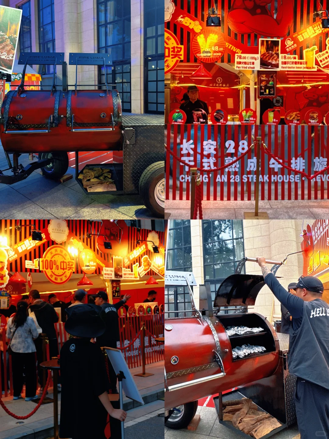 北京巨新！！国庆！！北展免费市集