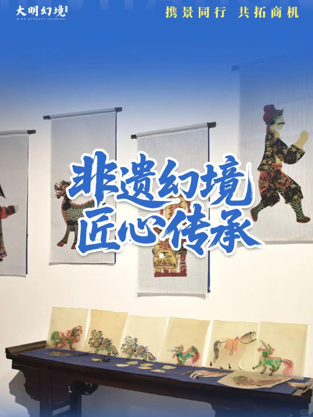 8月23日，老板让我搞点“大动静”！