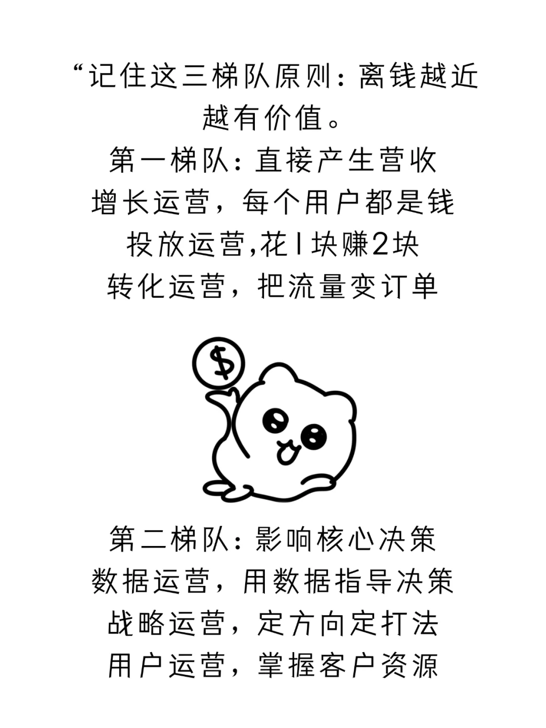 新媒体运营已经是最惨行业了