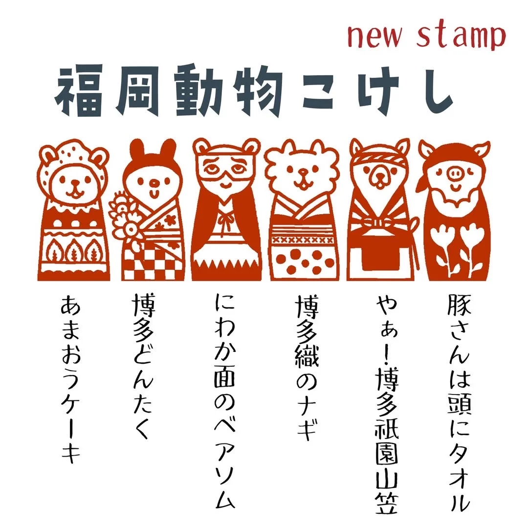 博多阪急HAKATA文具博览会展位介绍bearsom